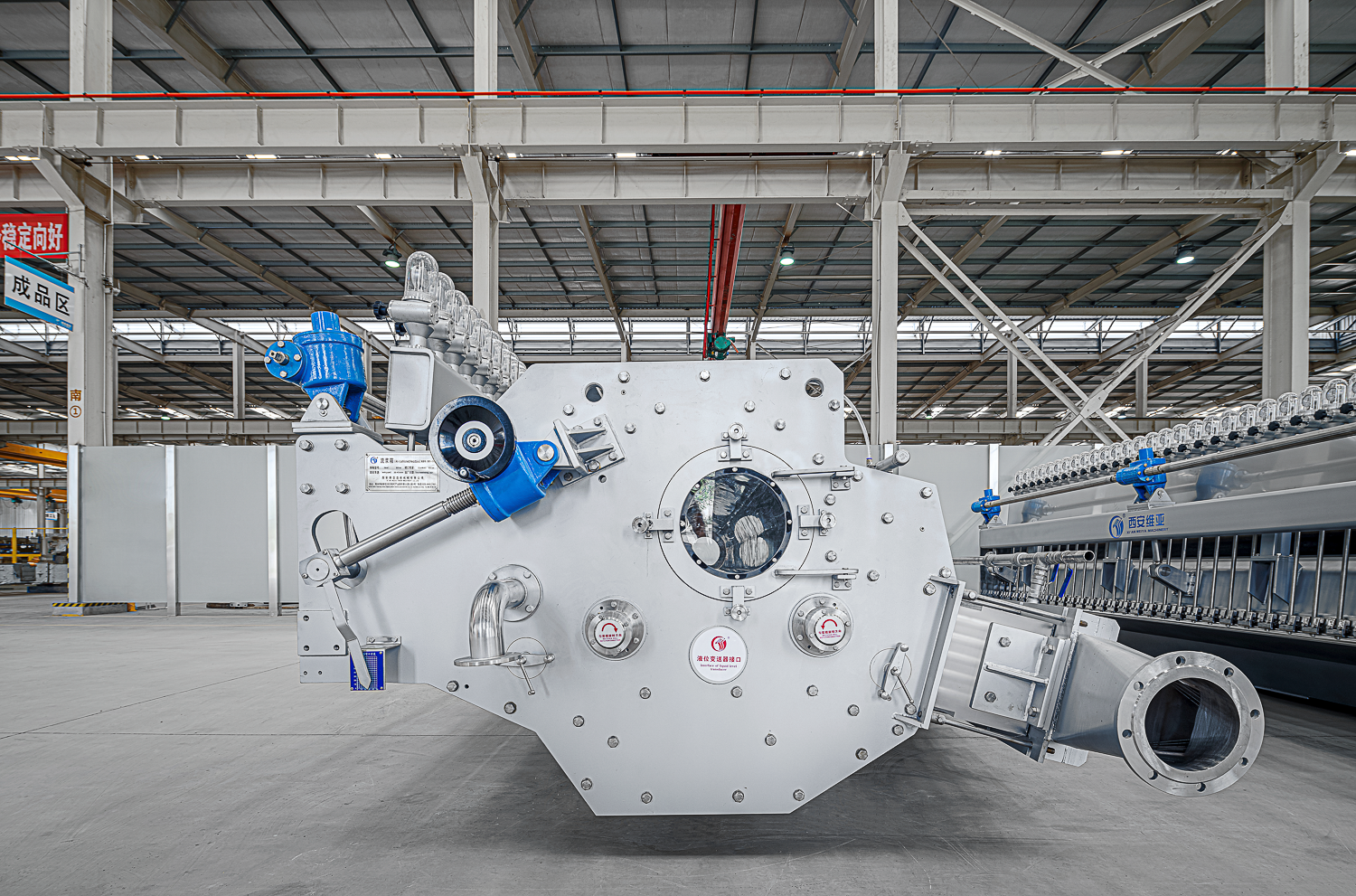 造紙機械設備_造紙機價格_造紙機械廠家_制漿造紙機械_衛(wèi)生紙機_抽紙機_加工機械_造紙設備生產_流漿箱_西安維亞造紙機械有限公司-聯系我們-給我留言