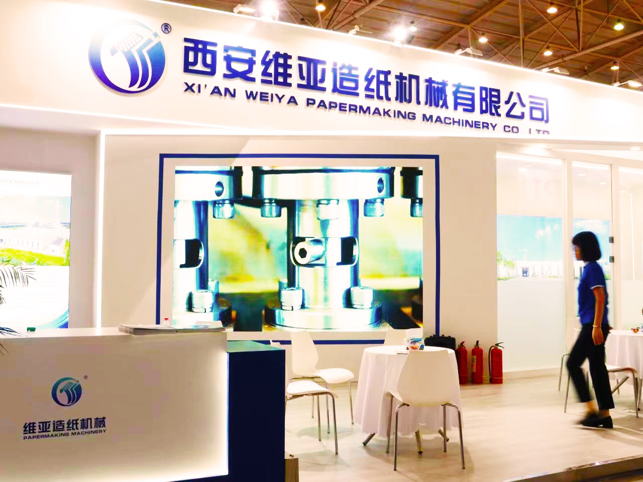 造紙機(jī)械設(shè)備_造紙機(jī)價格_造紙機(jī)械廠家_制漿造紙機(jī)械_衛(wèi)生紙機(jī)_抽紙機(jī)_加工機(jī)械_造紙設(shè)備生產(chǎn)_流漿箱_西安維亞造紙機(jī)械有限公司-聯(lián)系我們-給我留言