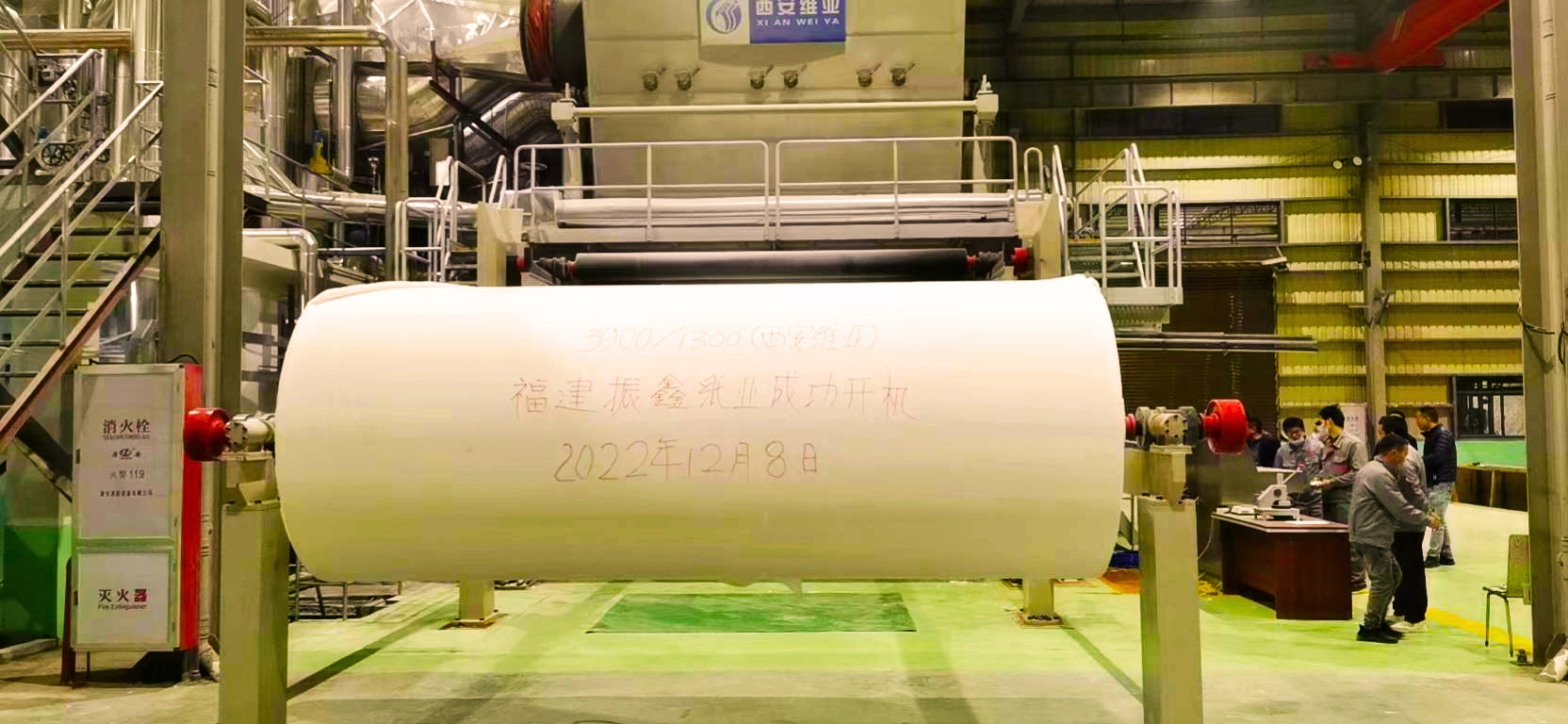 西安維亞造紙機(jī)械設(shè)備廠家 西安維亞造紙機(jī)械設(shè)備廠家
