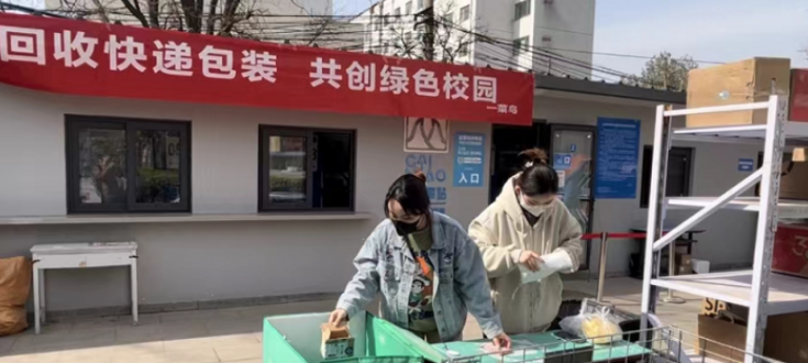 北京快遞點膠帶咋變窄變薄？