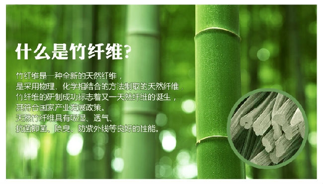 一根竹子撬動(dòng)萬億產(chǎn)值，綠色風(fēng)尚催生產(chǎn)業(yè)新賽