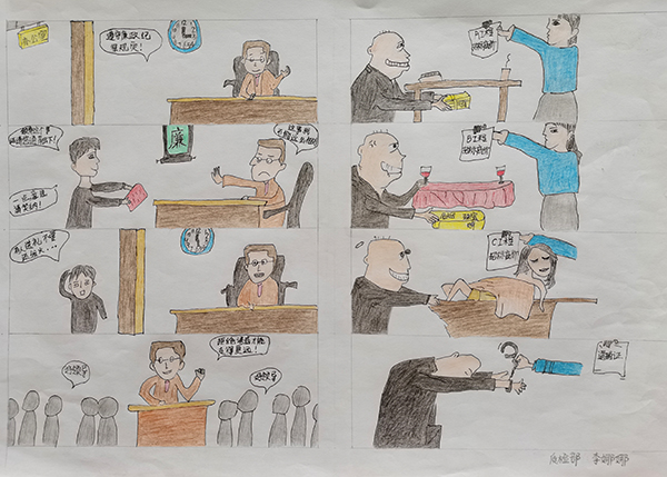 7【二等獎】 李娜娜 漫畫作品《清廉守紀(jì)行穩(wěn)致遠(yuǎn)》通過正面引導(dǎo)和反面警示，形象地傳遞出“拒絕誘惑才能走得更遠(yuǎn)”“伸手必被捉”的思想，引發(fā)共鳴。00.jpg