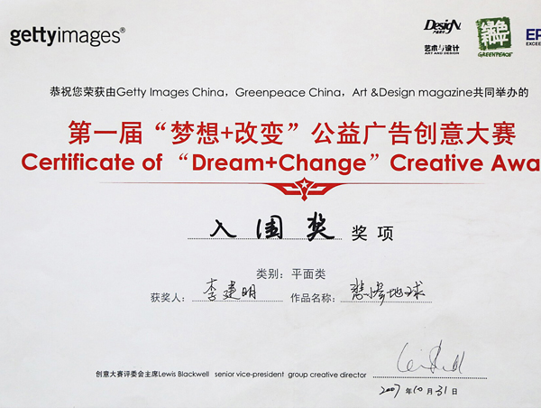 006  7C7A0531_proc.jpg