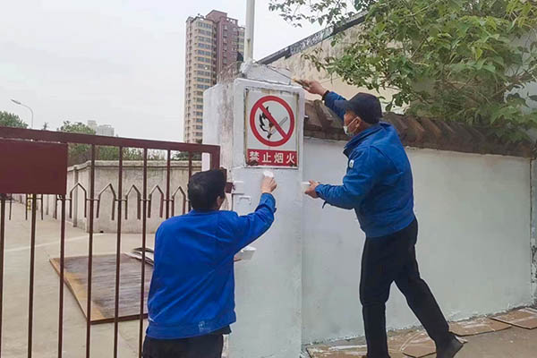 5月，采供部開展現(xiàn)場環(huán)境提升工作 (2).jpg