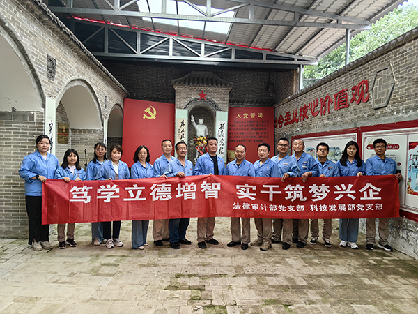 6.16 王社教參加法審、科發(fā)部黨支部活動(dòng)，蒲陽(yáng)村黨性廉政教育基地1.jpg