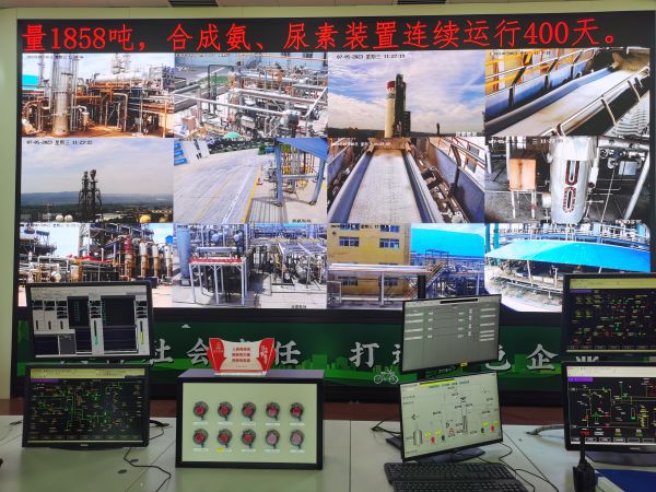7月4號(hào)，一期裝置合成氨、尿素裝置連續(xù)運(yùn)行400天.jpg