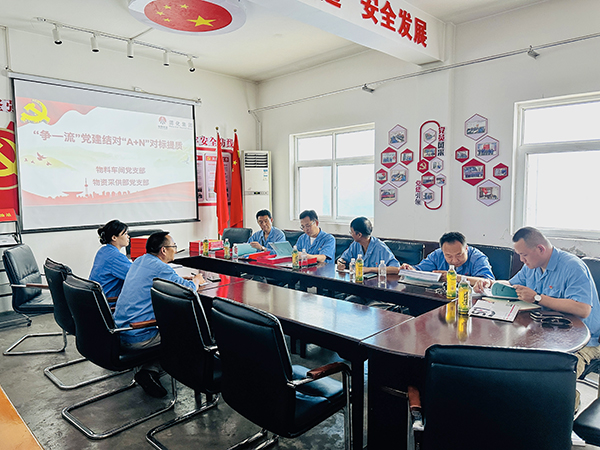 7月19日上午，物資采供部黨支部書記、支部委員一行5人，赴物料車間黨支部就黨支部標(biāo)準(zhǔn)化建設(shè)工作開展對(duì)標(biāo)學(xué)習(xí)。.JPG