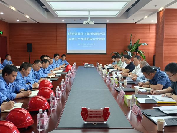 7月21日，陜煤集團(tuán)來彬州公司督導(dǎo)檢查安全生產(chǎn)工作開會 (1).jpg
