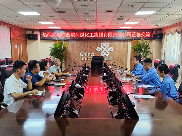 8月29日法律審計部、計控電儀部、物資采供部前往渭南市聯(lián)通公司交流學習   600.jpg