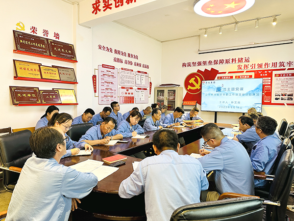 9月18日下午，物料車(chē)間黨支部紀(jì)檢委員孫文田為全體黨員講授廉潔主題黨課。.JPG
