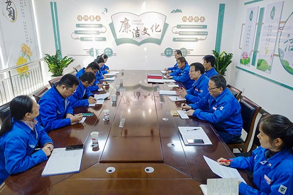 2023年11月公司黨風(fēng)廉政文化檢查組與運銷市場部進(jìn)行交流   600.jpg