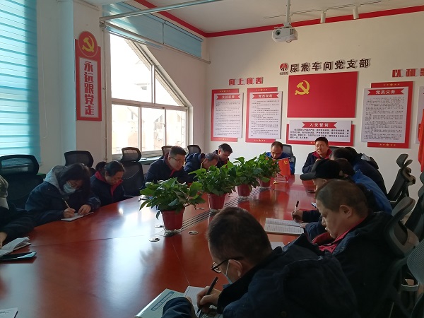 12月25日，尿素車間召開會議總結(jié)全年工作2 (2).jpg