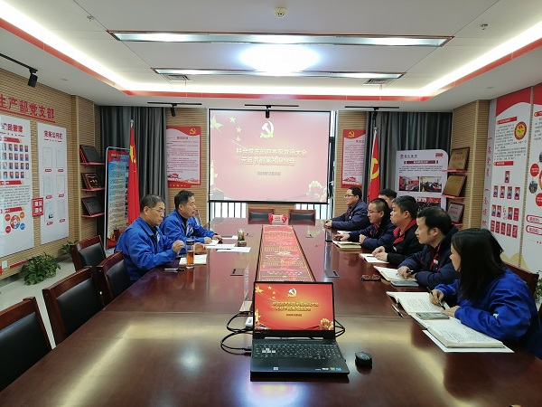 12月29日《節(jié)前“套餐”提作風(fēng) 復(fù)盤(pán)凝心再奮蹄》配圖1.jpg