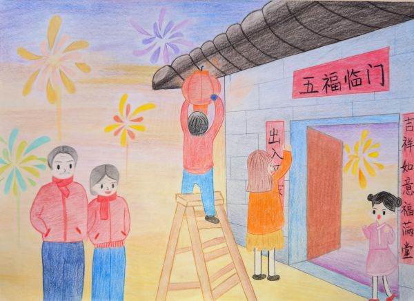 2 貼對聯(lián)、窗花.jpg