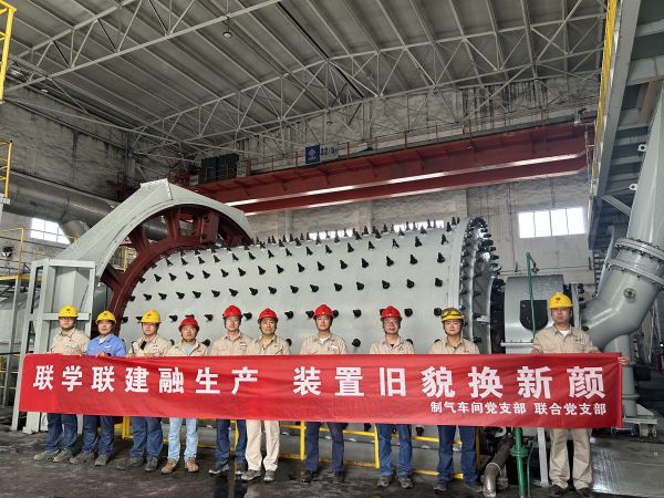 圖1 5月30日下午，制氣車間黨支部攜手聯(lián)合黨支部開展聯(lián)學(xué)聯(lián)建融生產(chǎn)  裝置舊貌換新顏主題黨日活動，制氣車間702裝置區(qū)活動留念.jpg