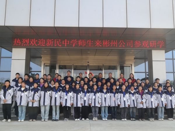 11.6 筑夢鄉(xiāng)鎮(zhèn)教育，共筑希望之光 附圖1.jpg