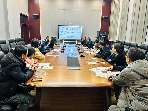 11月30日晚，物料車間黨支部開展“清風(fēng)常伴 以廉守家”為主題的廉潔文化進家庭活動.jpg