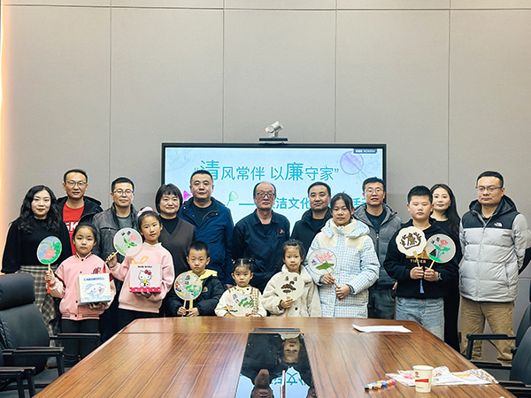 11月30日晚，物料車間黨支部開展以“清風(fēng)常伴 以廉守家”為主題的廉潔文化進家庭活動，.jpg