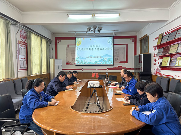 渭河塑業(yè)公司開展風清氣正迎春節(jié)，廉潔從業(yè)守初心主題黨日活動.jpg