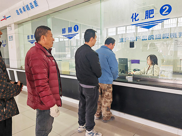 2月6日尿素開(kāi)票大廳現(xiàn)場(chǎng)x1.jpg