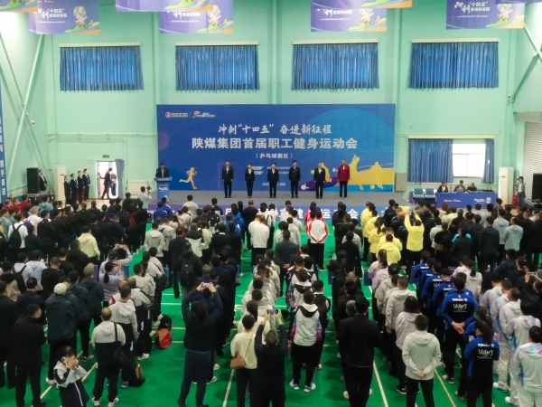 陜煤集團(tuán)首屆職工健身運(yùn)動(dòng)會(huì)乒乓球預(yù)賽開(kāi)賽！