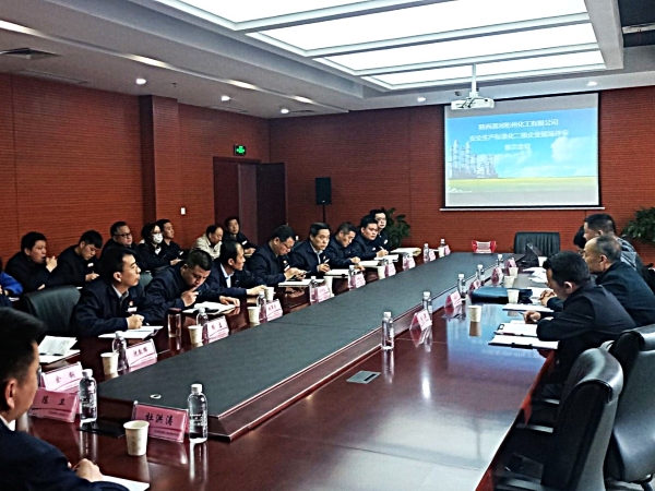 4月16日彬州公司召開(kāi)安全標(biāo)準(zhǔn)化二級(jí)企業(yè)評(píng)審首次會(huì)議.jpg
