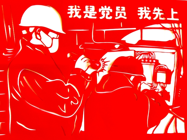 2025.4.20檢修一線剪風(fēng)采6 (2).jpg