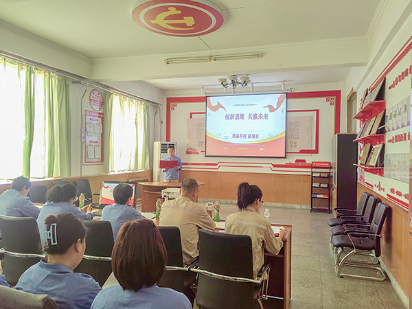4月15日下午，渭河塑業(yè)公司黨支部組織召開“四種理念賦能——協(xié)同實干爭先”主題宣講活動。.jpg