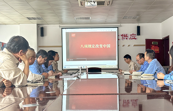 采供部中央八項規(guī)定精神學(xué)習(xí).jpg