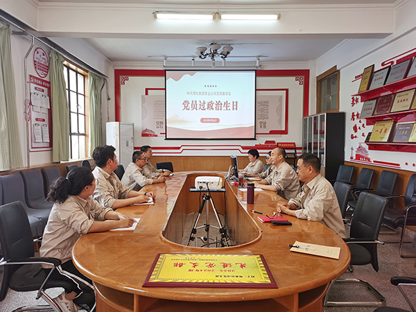 6 月 30 日，渭河塑業(yè)公司黨支部精心策劃開展集體 “政治生日” 活動(dòng)。.jpg