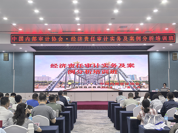 內(nèi)審培訓(xùn)照片.jpg