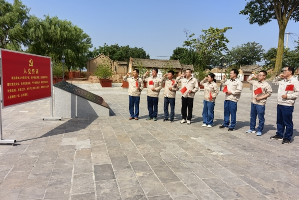 7.16 聯(lián)合黨支部開展“傳承紅色基因 踐行八項規(guī)定精神”主題黨日活動 附圖1.jpg